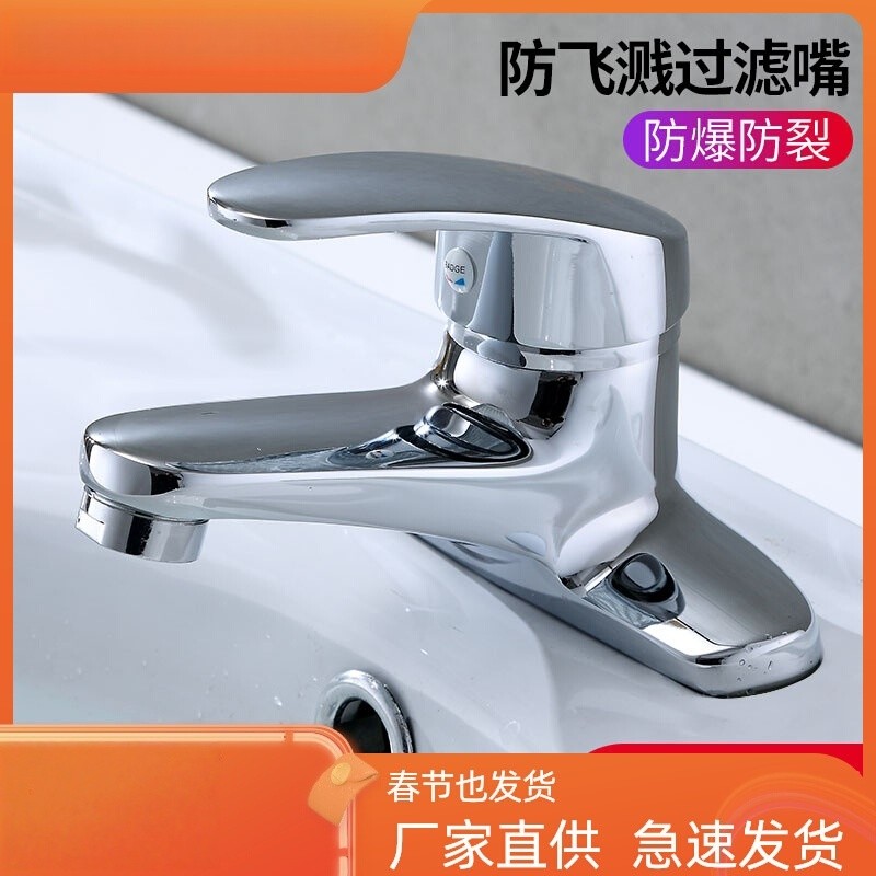 卫生间双孔面盆冷热水龙头二合一头洗脸盆台盆洗手池老式混水阀门