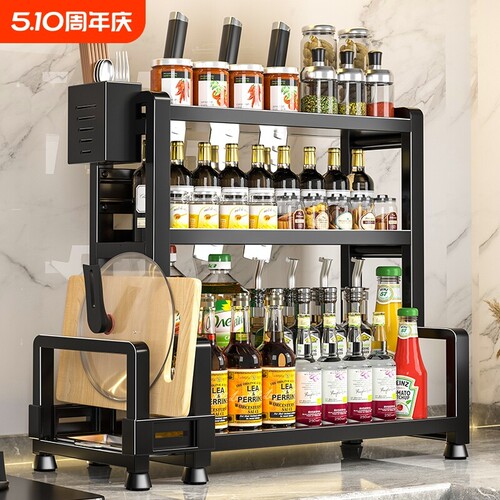 厨房置物架调味料品罐收