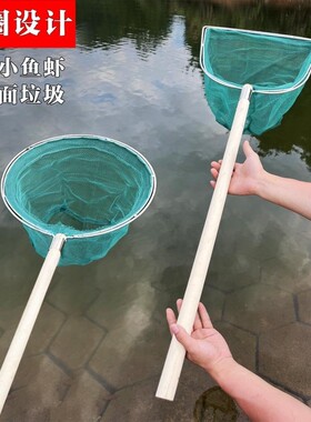 捞网无结鱼兜木把小密网