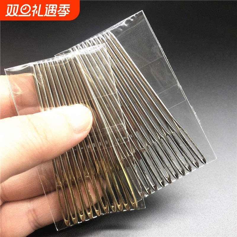 大孔针缝合针编织工具手缝针钝头针大眼针毛衣毛线毛衣针丝带针