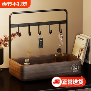 实木钥匙收纳盒入户门轻奢首饰高档托架玄关鞋柜挂钥匙置物架桌面