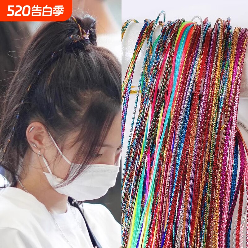 编发彩绳儿童彩带脏脏辫子头绳发绳丝带民族风编头发的彩绳头饰女