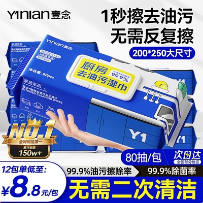 胖东莱断货王!国货之光&热销NO1