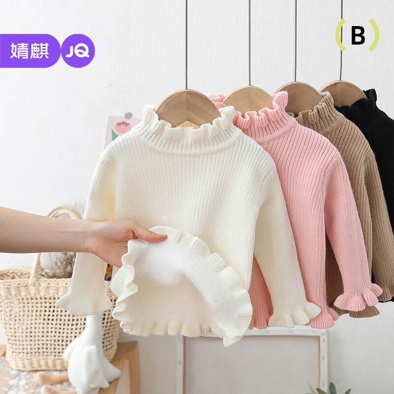 婧麒绒女童毛衣春秋宝宝木耳边内搭儿童针织打底衫春装加绒黑色