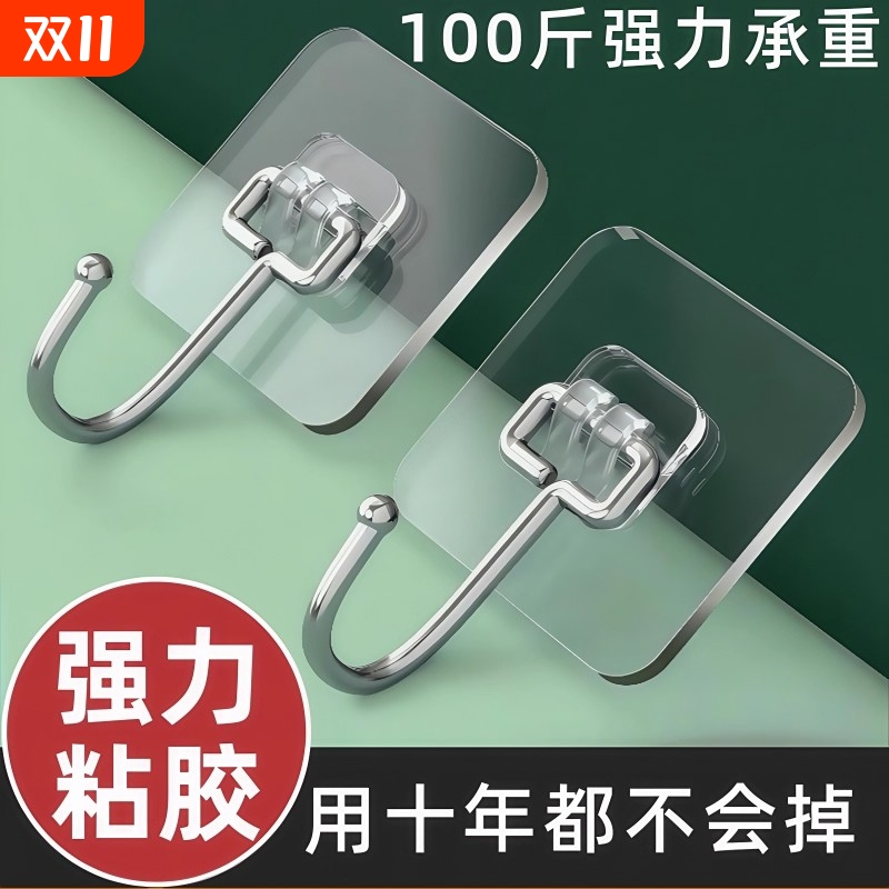 贴墙挂钩免打孔强力承重粘胶粘钩无痕门后墙壁挂墙上强力厨房粘贴