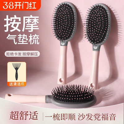 立式顺发按摩气囊气垫梳女士专用