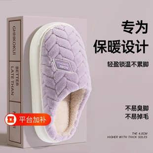 棉拖鞋女秋冬季毛毛绒保暖加厚软底情侣包头拖鞋男厚底外穿过冬