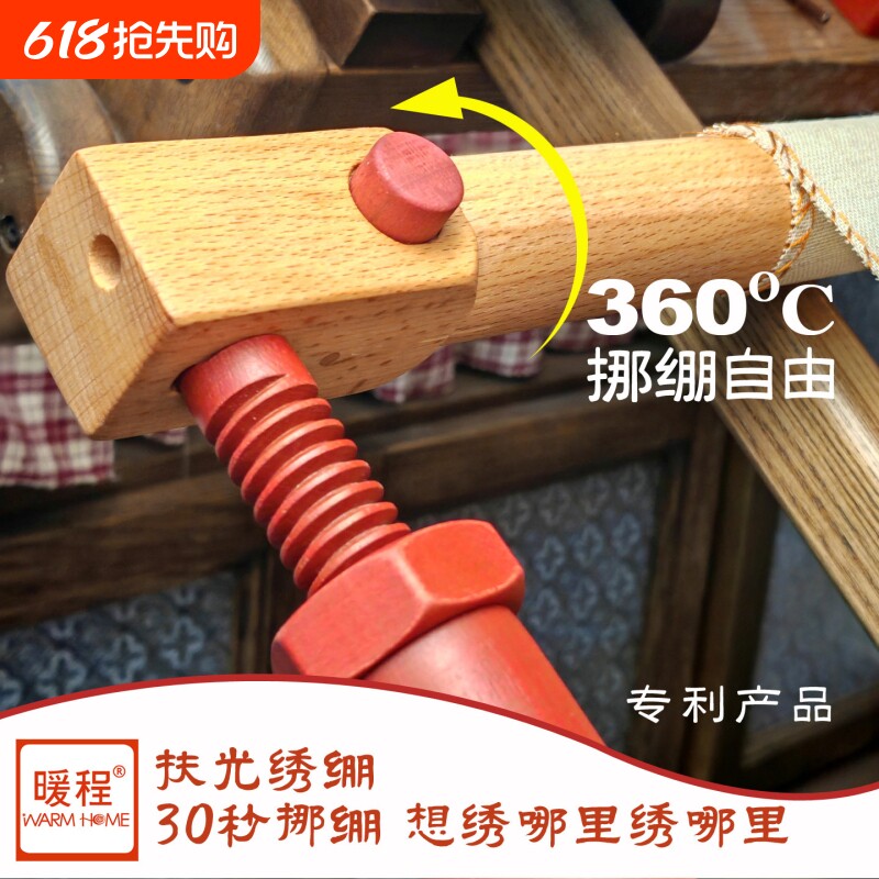 综合6暖程专利扶光旋转绣绷十字绣绷架绣框排线器线板吸针器工具