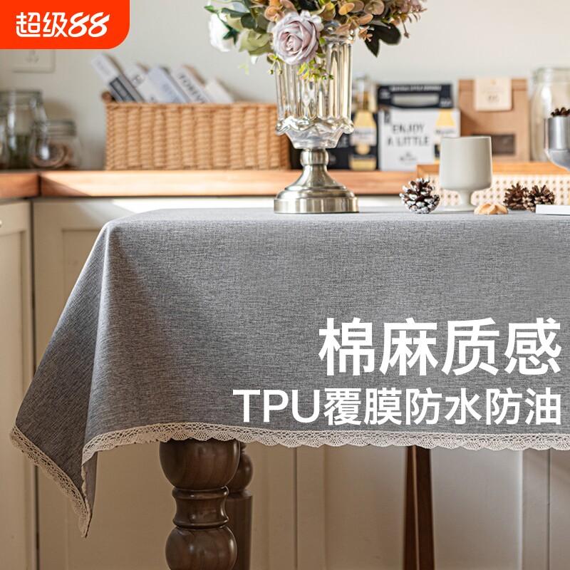 桌布棉麻布艺免洗防油防水茶几长方形台布餐桌2025新款轻奢高级感图片