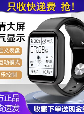 高清大屏持久续航功能齐全