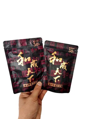 和成天下金石50元槟榔之交精品海南青果槟榔内袋版祼包新鲜日期