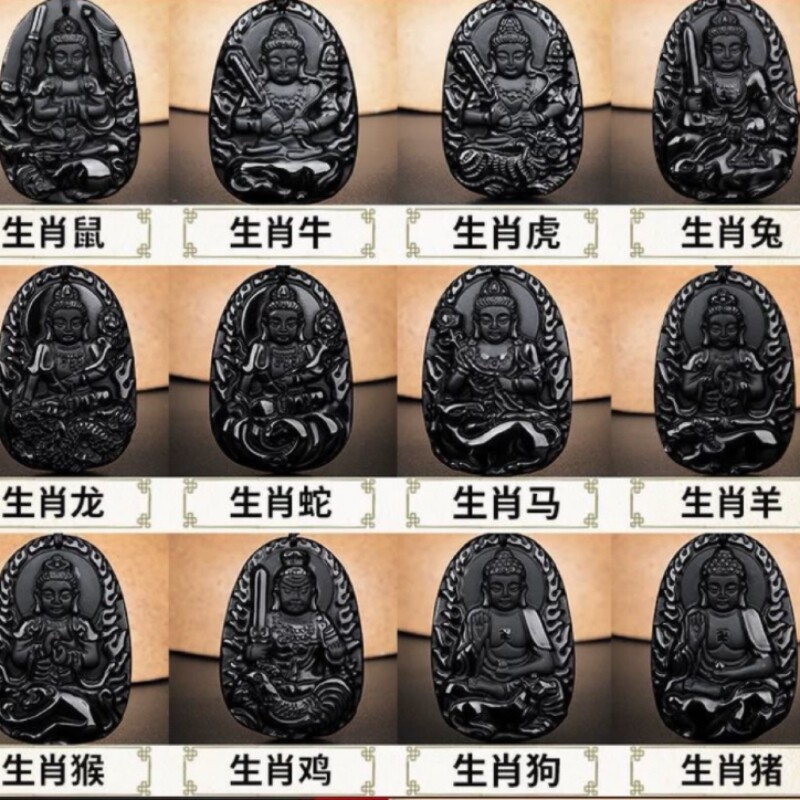 天然黑曜石火焰边吊坠生肖本命佛八大守护神项链女大日如来男吊坠