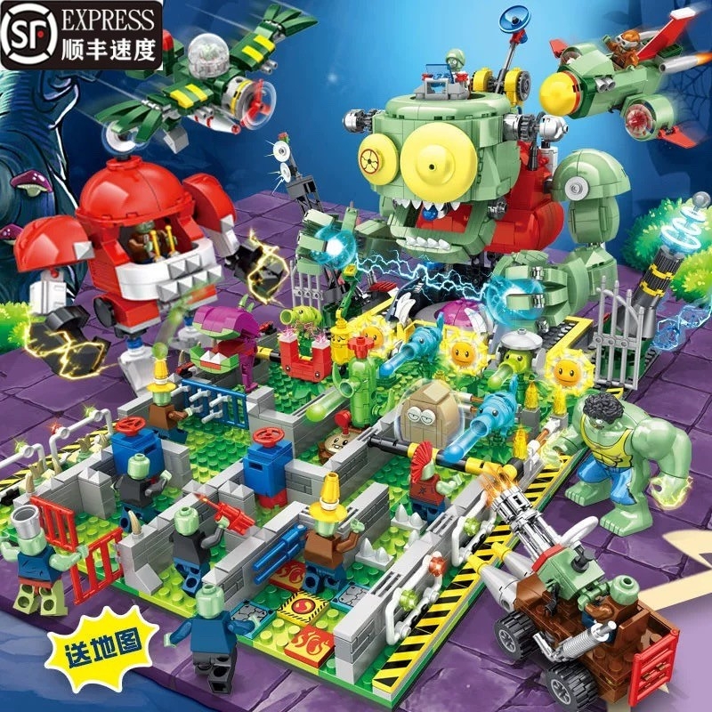 兼容乐高植物大战僵尸积木玩具全套农场迷宫作战益智拼装男孩礼物