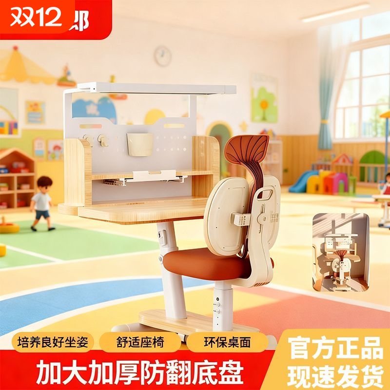 读书郎儿童学习桌可移动写字桌学习好伴侣椅子桌子组合升降手摇