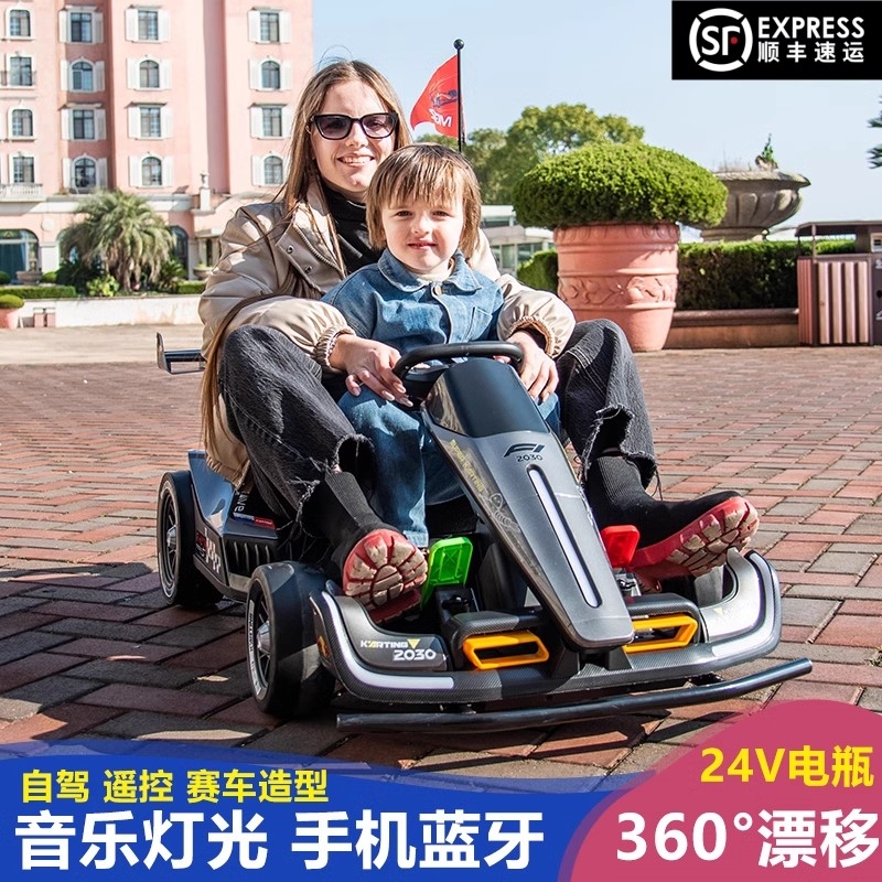 儿童电动卡丁车可漂移F1赛车可坐大人调高速四轮汽车遥控亲子驾驶