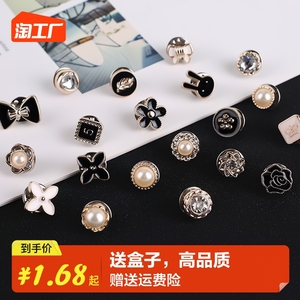 免缝纽扣暗扣女士防走光衬衫开衫衣服可拆卸隐形按扣百搭珍珠钉扣