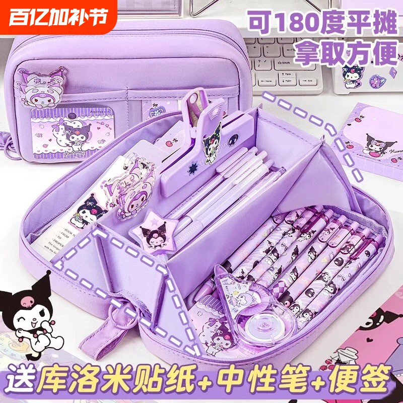 超大容量笔袋女生2025超火女孩款文具盒新款女小学生初中生高颜值铅笔盒送库洛米贴纸女孩版透明火山文具袋