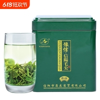 豫信信陽(yáng)毛尖綠茶口糧鐵盒裝100g