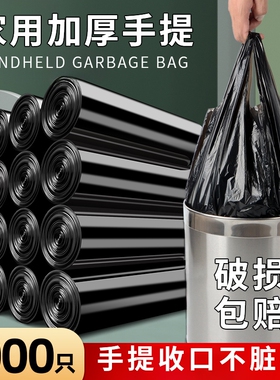 垃圾袋家用加厚手提式大号厂家批发黑色抽绳塑料袋特厚免撕背心式