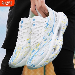 飞电6U碳板竞速专业超轻跑鞋透气男女减震小学生运动鞋男冬季黑色