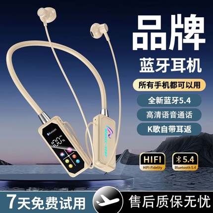 2025新款无线半入耳式蓝牙耳机持久续航运动插卡听歌高音质舒适