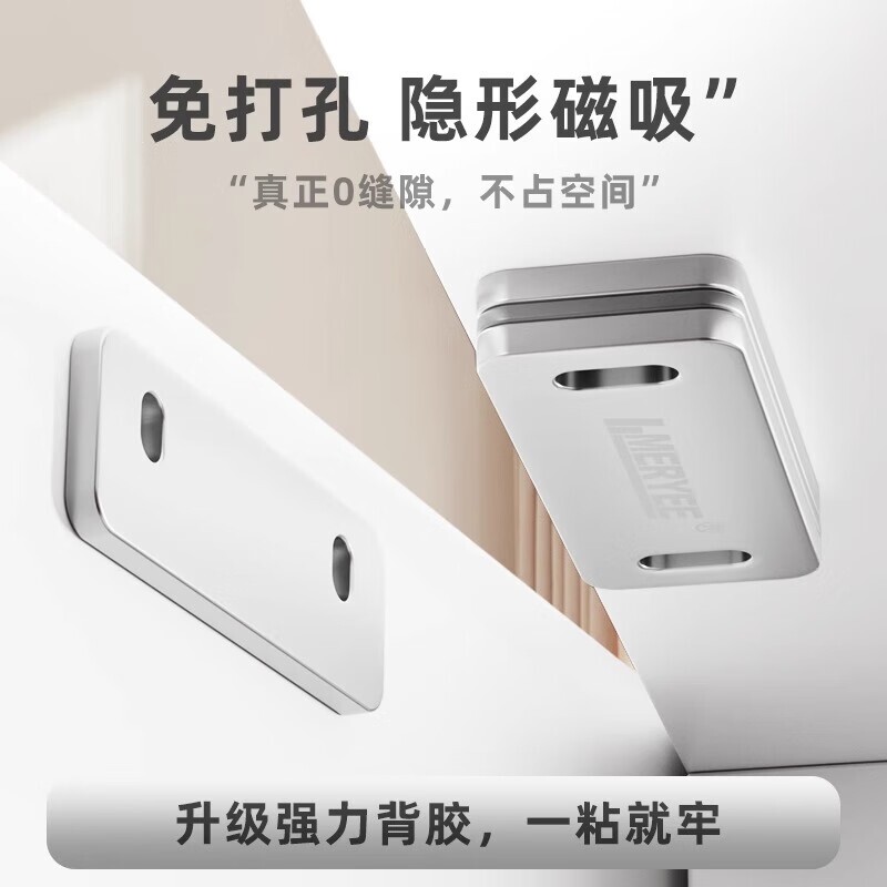 展涵免打孔磁吸贴片衣柜门吸合器柜门强磁铁抽屉推拉门门吸关不紧图片