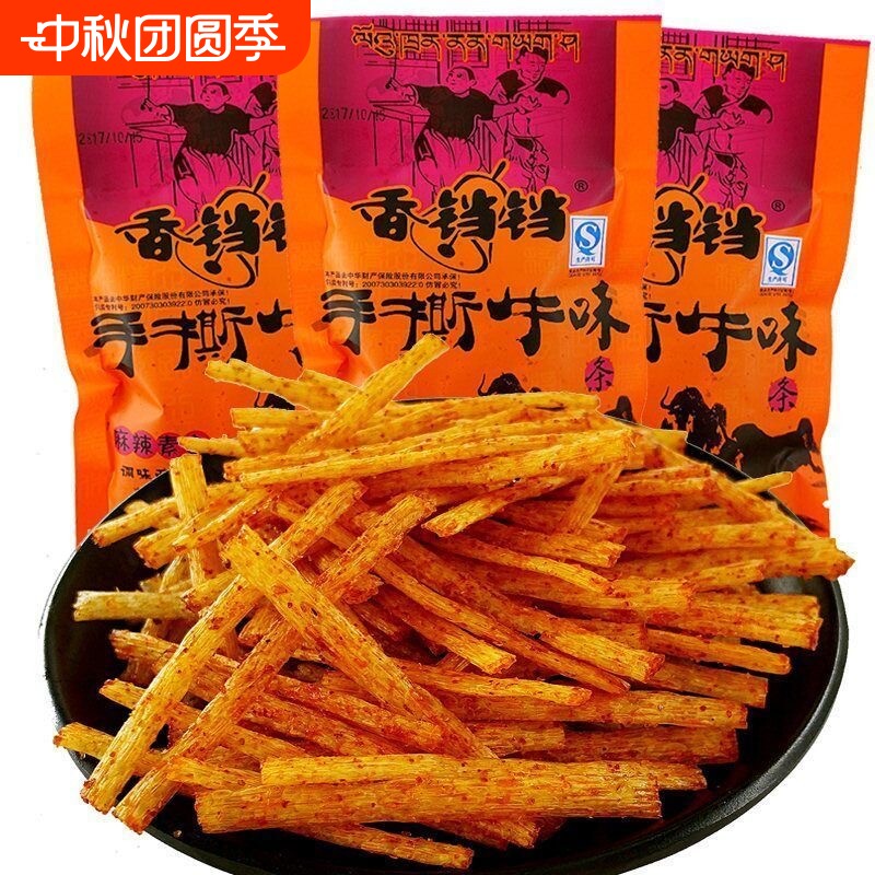 香铛铛手撕牛味条麻辣素食辣条图片