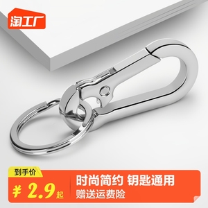 钥匙扣家用男腰挂汽车钥匙圈环锁匙链链摩托车女士男士通用防丢