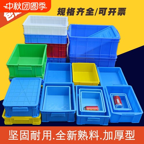 长方形五金螺丝收纳盒塑料零件盒