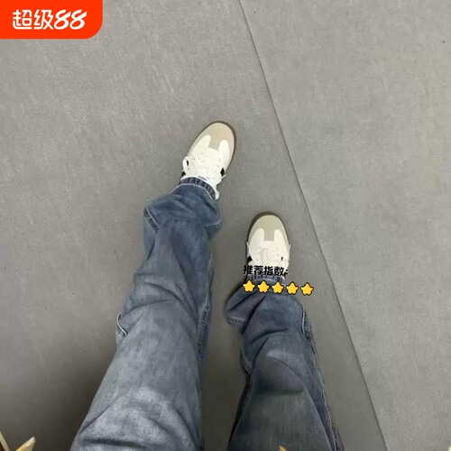 经典德训鞋Samba百搭男女鞋桑巴休闲板鞋透气阿甘鞋情侣鞋小白鞋