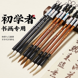 英·雄品质毛笔书画专用初学者入门狼白兼毫聚锋强大中小楷实木笔杆小学生书法练字国画毛笔套装 假一罚十