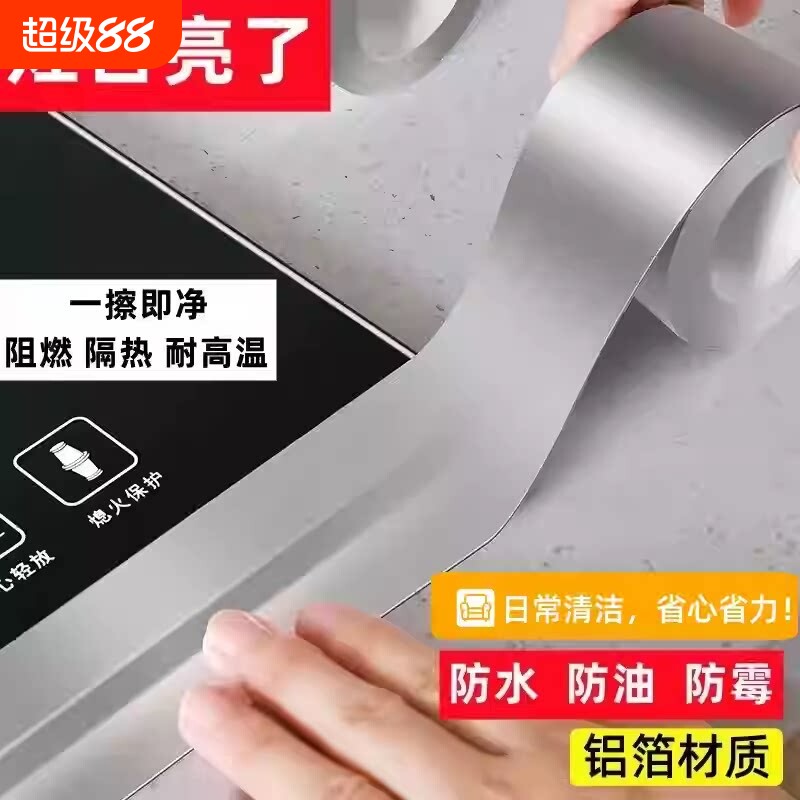 铝箔胶带阻燃厨房油烟机排烟管道图片