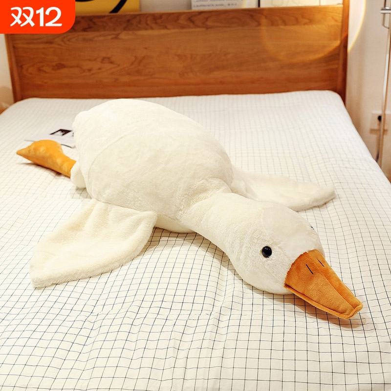 网红大白鹅玩偶毛绒玩具可爱鸭子公仔睡觉抱枕夹腿娃娃女生日礼物