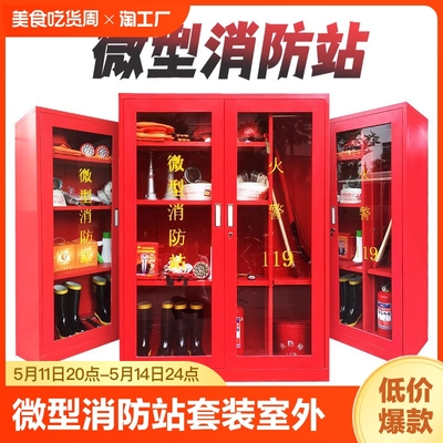 东近冠军代言央视展播品牌