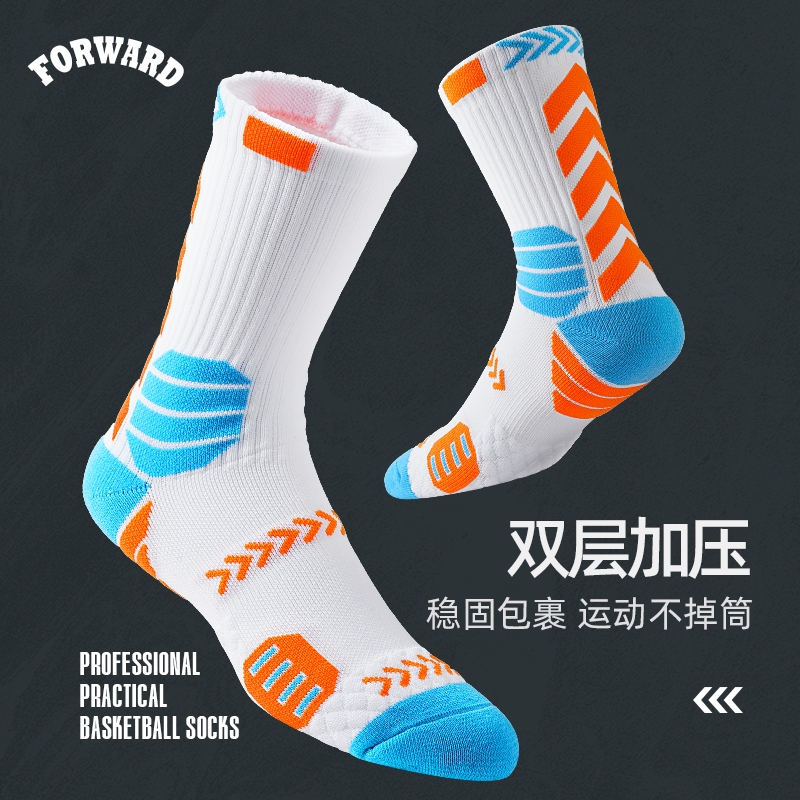 专业篮球袜子男中长筒高帮加厚毛巾底防滑美式精英训练袜跑步中筒