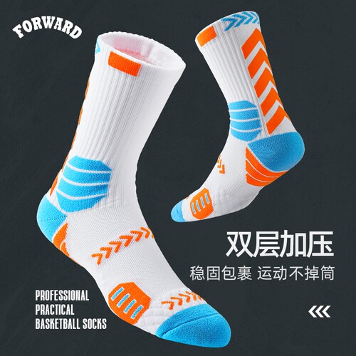 专业篮球袜子男中长筒加厚毛巾底防滑美式训练袜跑步中筒实战抗菌