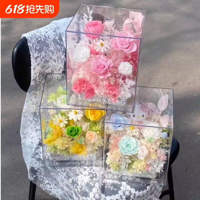 永生花真花束玫瑰花园亚克力礼盒高级感摆件520母亲节情人节礼物