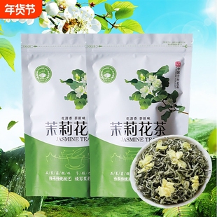 【支持试喝】正宗茉莉花茶新茶浓香型小白豪小白芽散装袋装可冷泡
