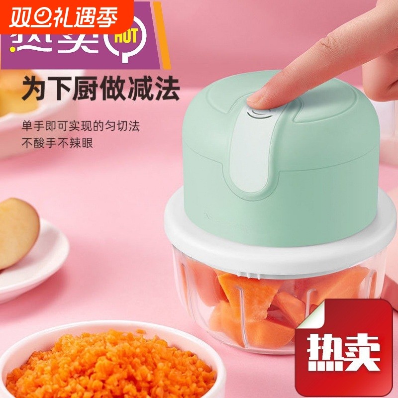 便携式家用绞肉机宝宝婴儿辅食料理机磨蒜厨房电动捣蒜器