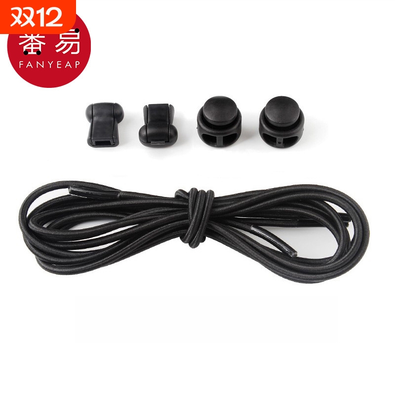 鞋带/弹力AB1SQ0-运动鞋绳带固定懒人鞋带弹性松紧带圆形免系鞋