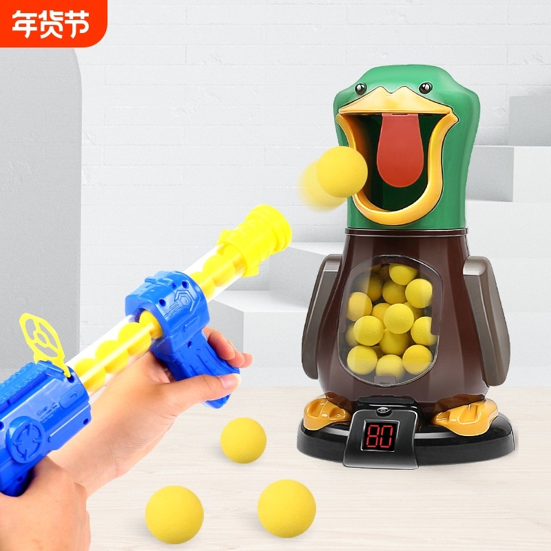 儿童打我鸭射击玩具枪抖音5男孩3子弹空气动力软弹枪4亲子6岁竞技,玩具/童车/益智/积木/模型,软弹枪,淘宝优惠券,粉丝福利购,淘宝优惠卷