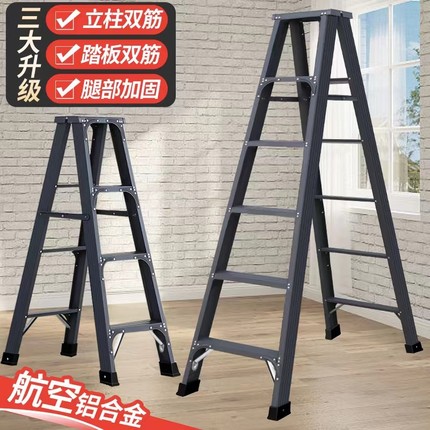 人字梯家用折叠伸缩升降室内多功能工程梯楼梯加厚铝合金梯子加固