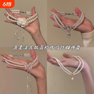 野心家昭和花语甜美法式山茶花项链双层珍珠锁骨链choker流苏蝴蝶