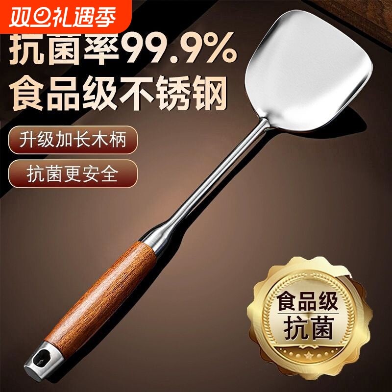 不锈钢锅铲勺子汤勺煎铲饭勺炒菜铲子厨房家用厨具套装加长食品级