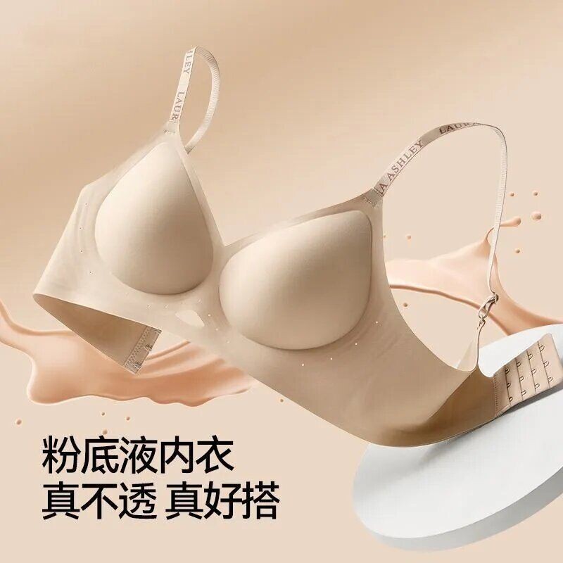 无痕内衣女聚拢上托钢圈运动软防下垂文胸罩提拉海绵固定全罩杯