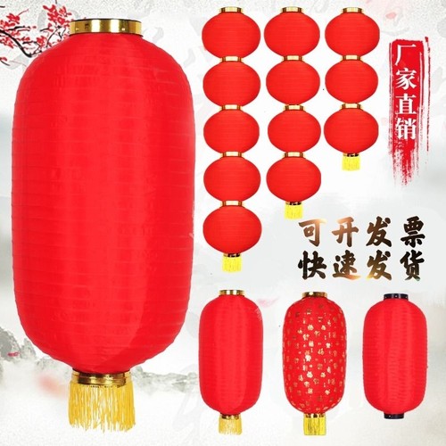 大红绸布连串户外长圆折叠灯笼
