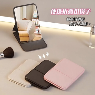 小镜子随身携带女手持宿舍桌面可立超迷你学生便携折叠化妆镜浴室
