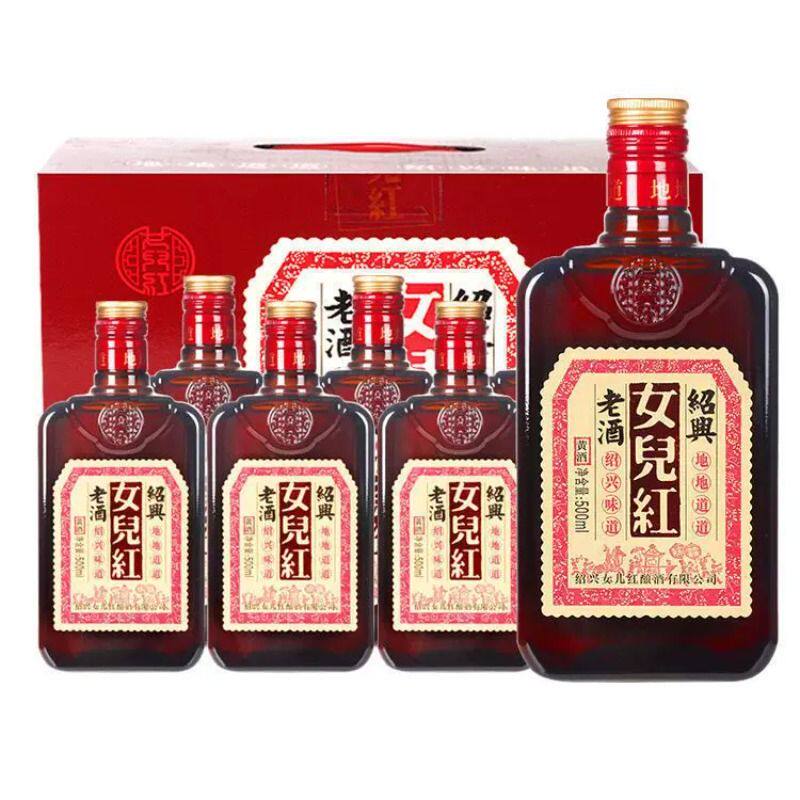 女儿红绍兴老酒黄酒500ml*8瓶整箱礼盒可温饮酿酒陈酿酿造传承
