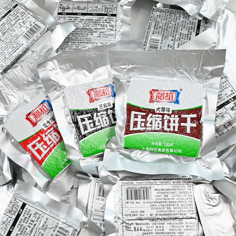 利拉压缩饼干多口味小零食代餐饱腹糕点家庭代餐饱腹户外粮食品