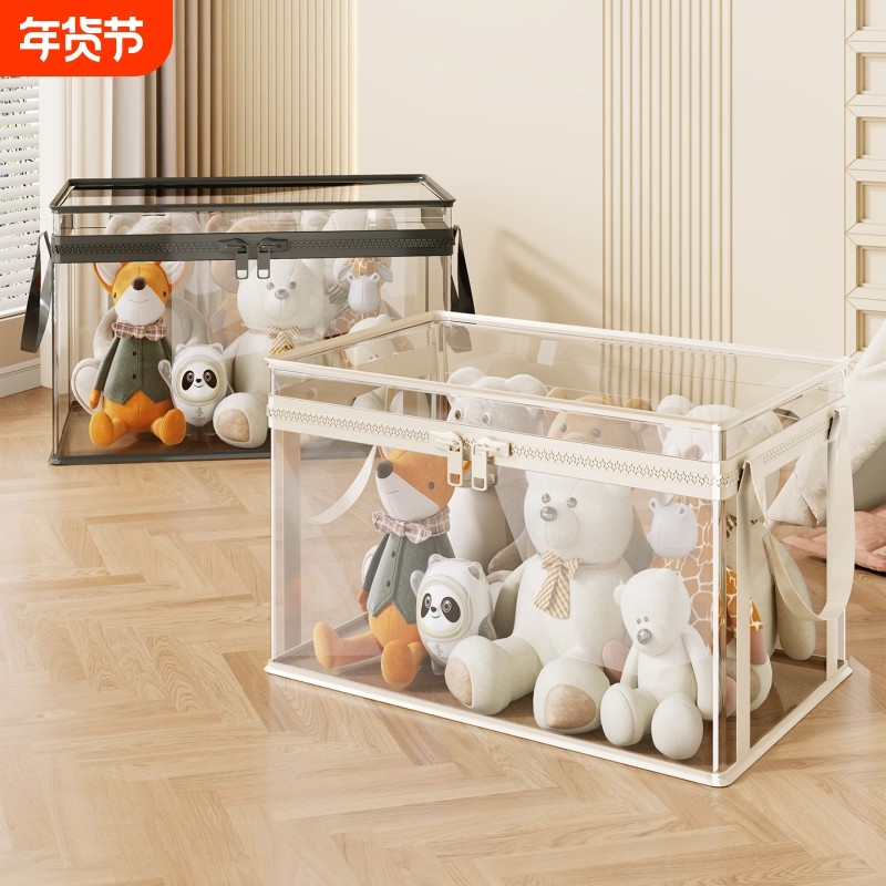 透明收纳箱大容量家用整理箱玩具衣物收纳盒衣柜带盖防尘收纳神器,收纳整理,收纳箱,淘宝优惠券,粉丝福利购,淘宝优惠卷